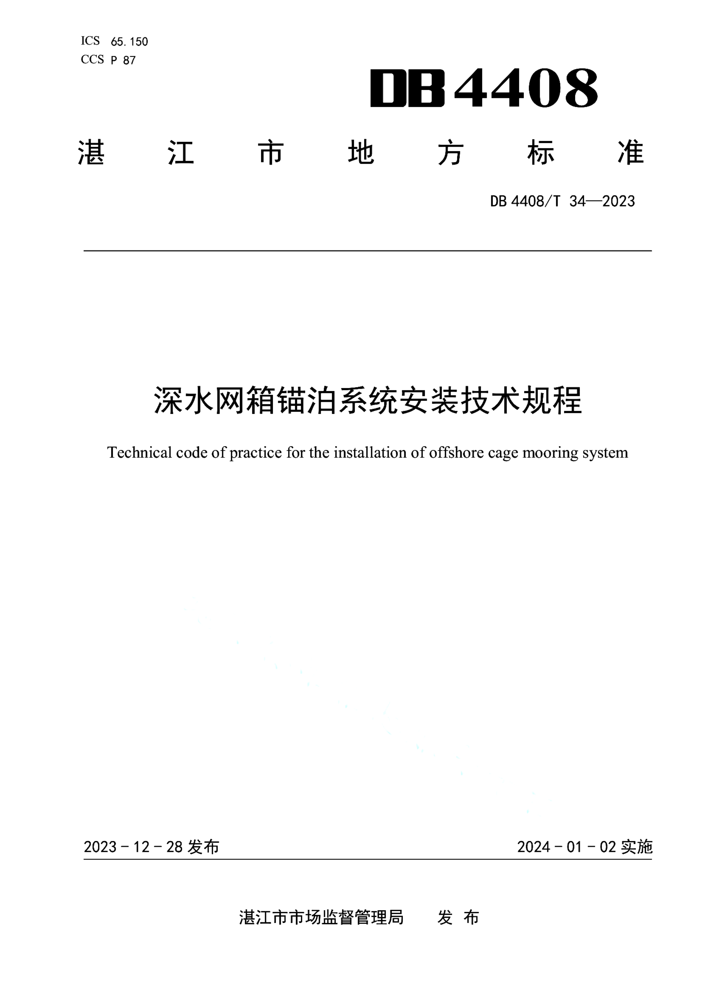 资源详情图